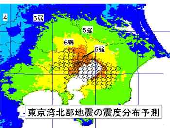 東京湾北部大地震.jpg